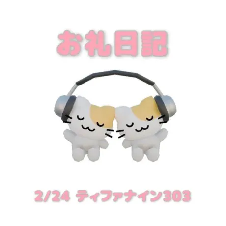 あおば宮城大崎古川ちゃんこ
