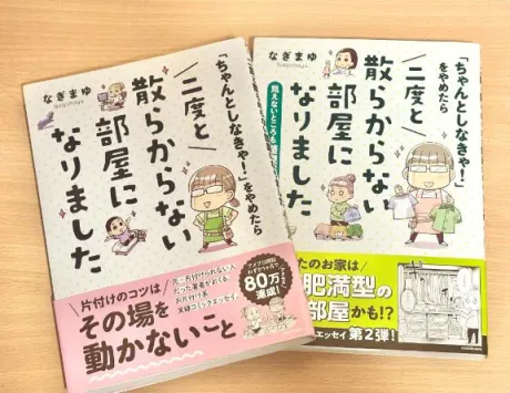 ヨル人妻生レンタルーNTRー