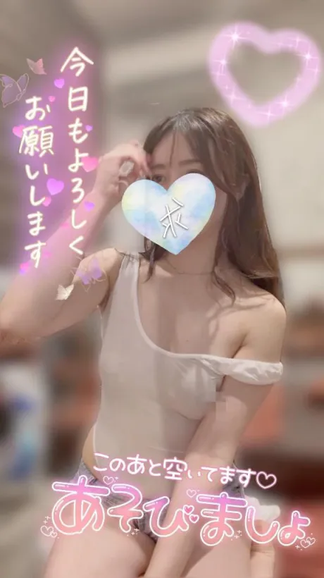 かのんたっぷりHoney oil SPA