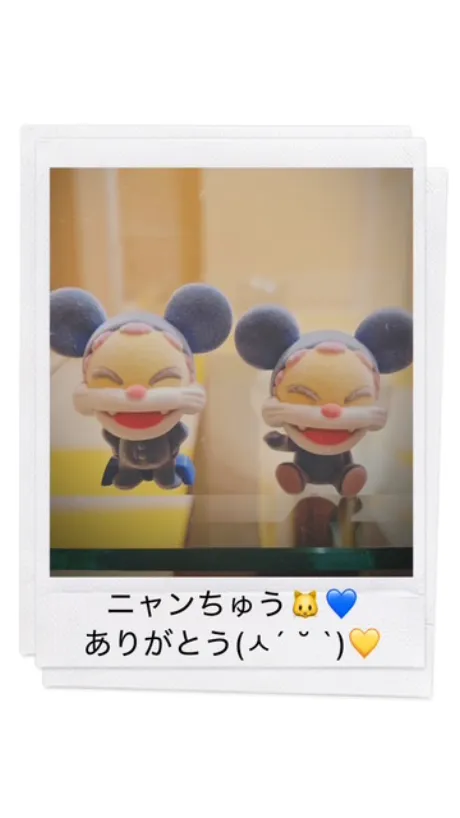 ★ユイウィンク