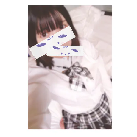 いっしょに
