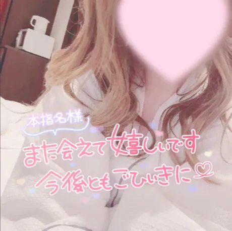 ナナセセレブガーデン