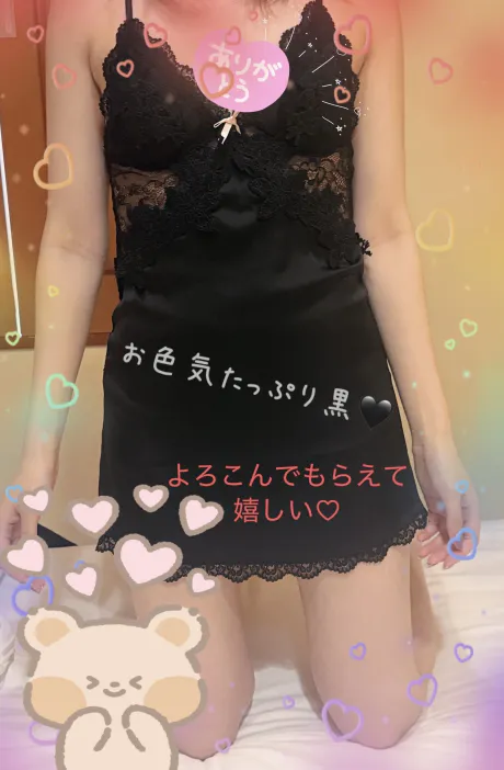 ユイ♡責め好き ☆ 青森大釈迦ANON-アノン