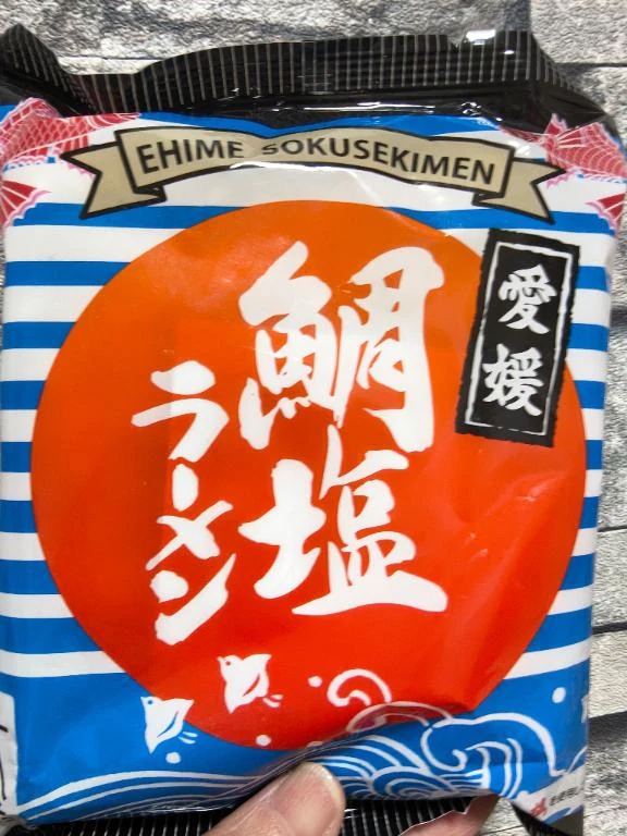 やっぱり美味しい😋