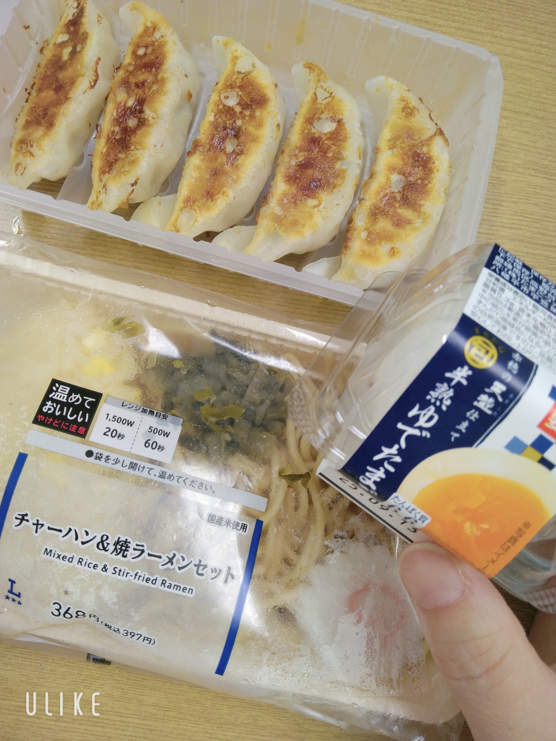 フゥー💨