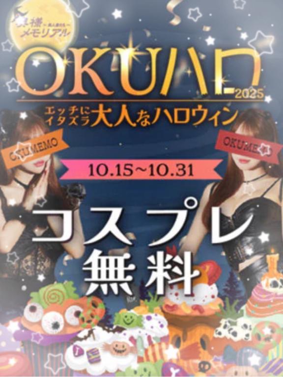 イベント告知⭐︎