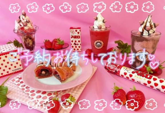 美味しそうっ♪