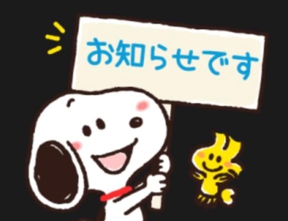 本日は、23時から💕