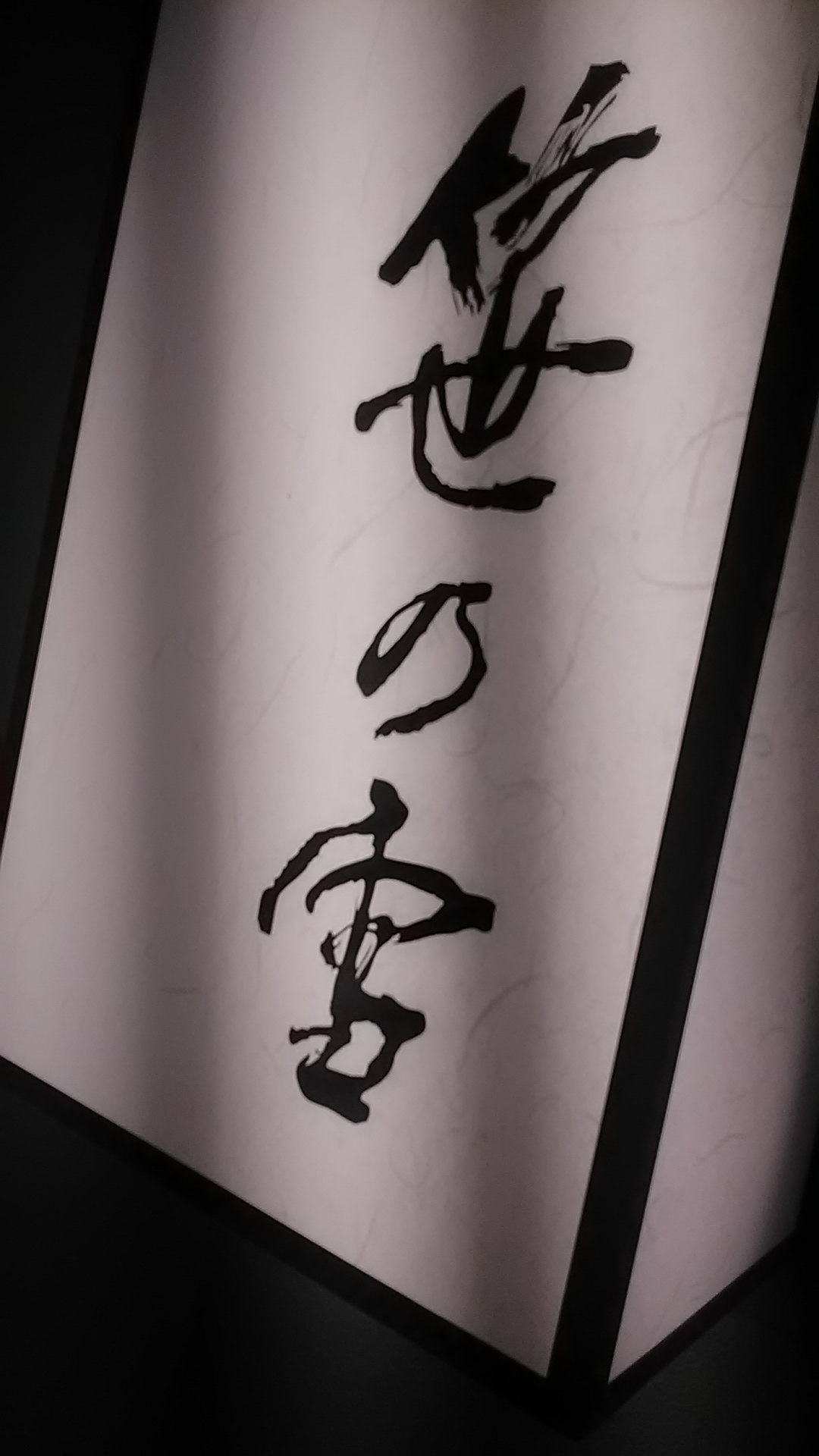 こんばんはです。