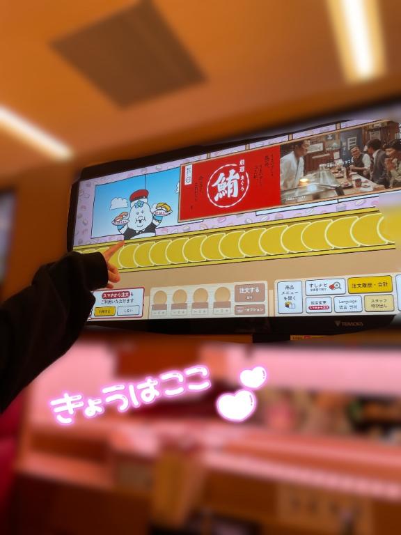 三連休初日‼️