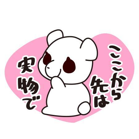 おはようございます(*^^*)
