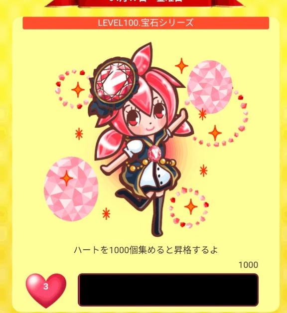 写メっこちゃん💎*/紗羅[さら]