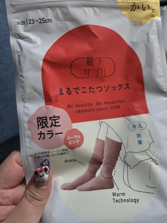 これは、暖かいんだから💕‪