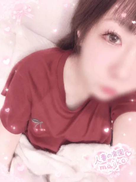 まいこ人妻の楽園