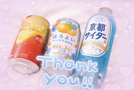 昨日のお礼 /りほ【弘前】