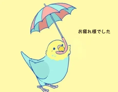 雨止んだかな？/ゆりか