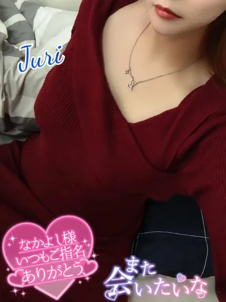 ジュリ(極)人妻生レンタルーNTRー