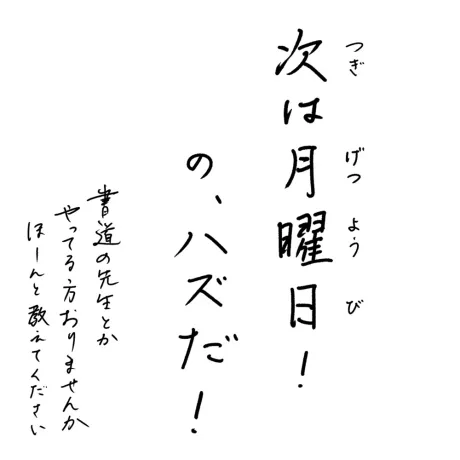 マルクリエーション