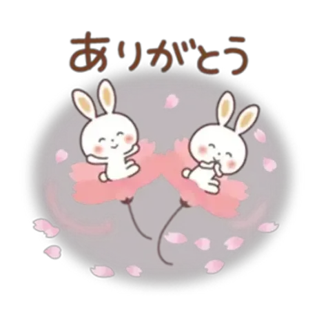 🙇/業界初まりん(弘前)