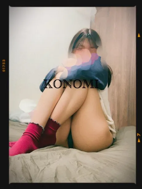さんで～3️⃣3️⃣/コノミ