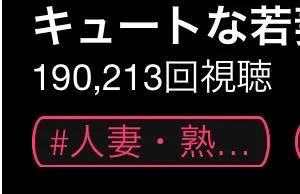ひな奥様メモリアル