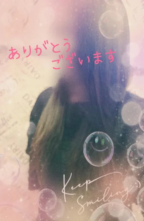 ゆきえのブログ 29日