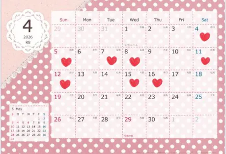 みなみ奥様メモリアル