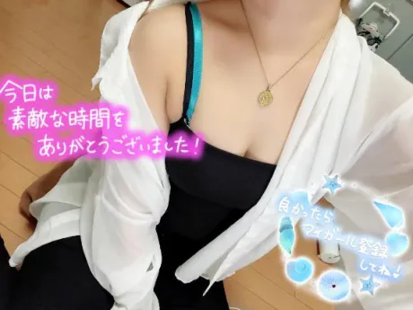 7日のご予約様♡/ひびき