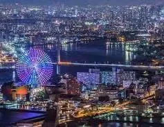 相川（あいかわ）熟女屋本舗