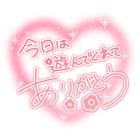 10/14 21:35のあ[業界初/青森]