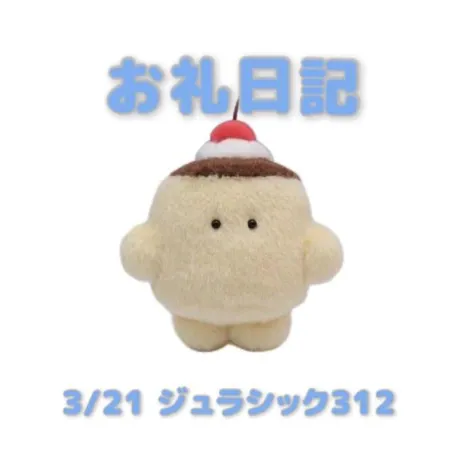 あおば宮城大崎古川ちゃんこ