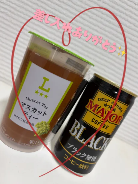ヒロネのブログ こんにちは！ 