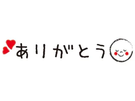 本日の御礼です☆彡/鈴夏(すずか)