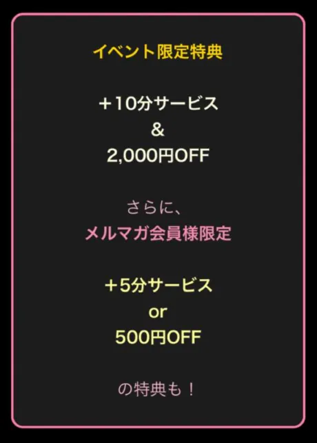 🉐/新人　りあな