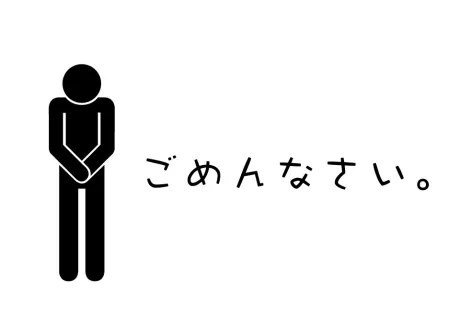 がっかり……/もえ【青森大釈迦】