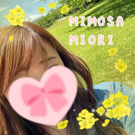 みおりさん【青森】MIMOSA
