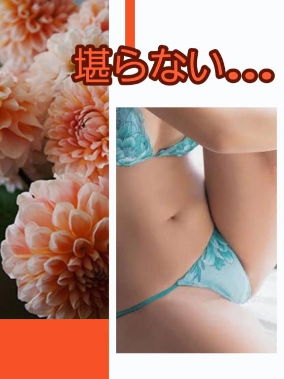 出勤致しました❤️