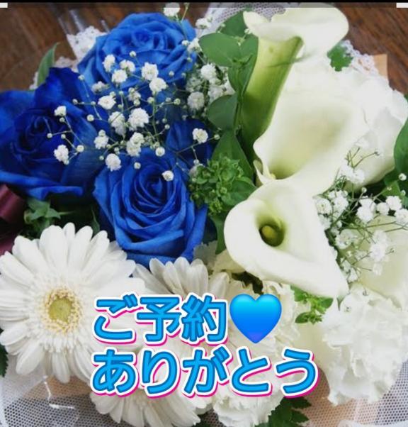 お誘い❤️ありがとう
