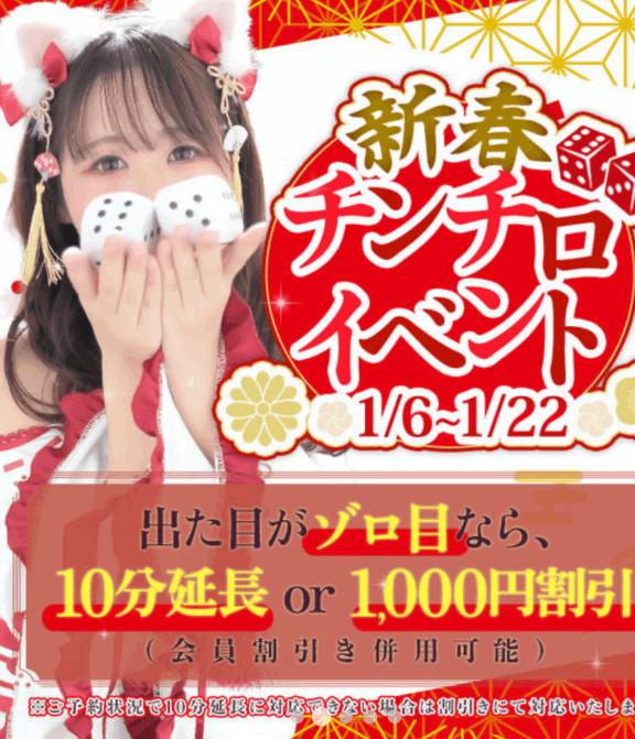 サイコロ🎲イベント♡