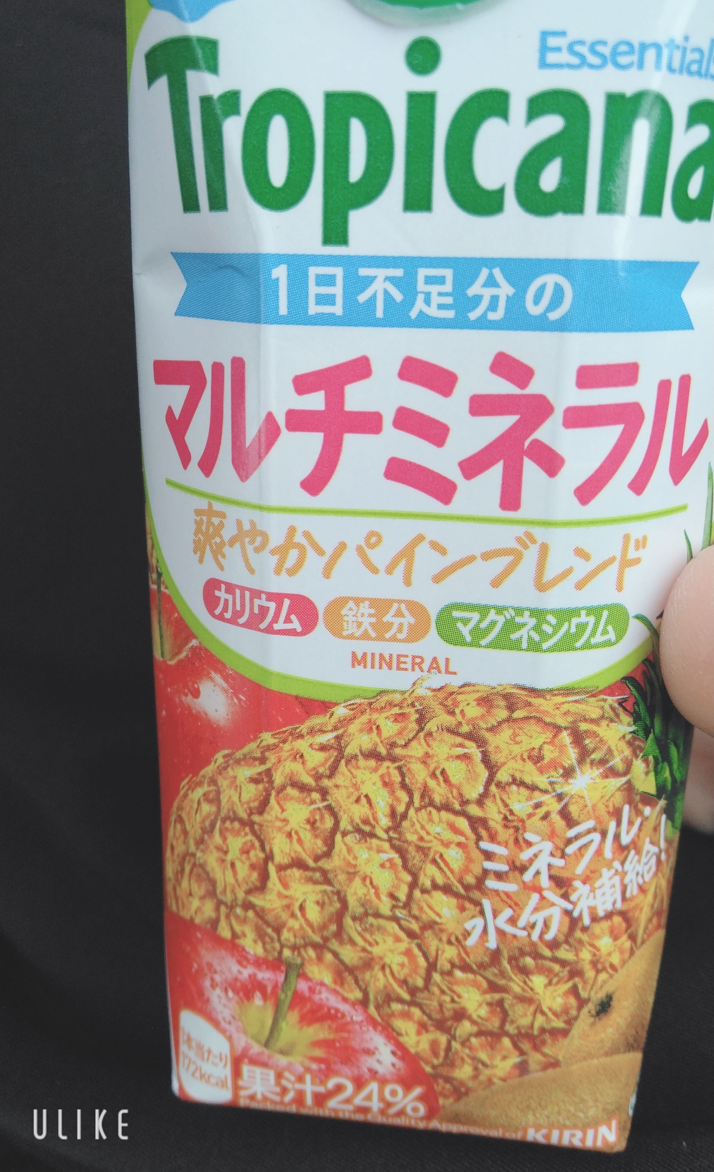 補充完了
