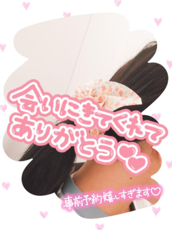 るテラス2🧡わたなべさん