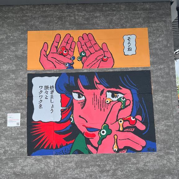 パタパタ