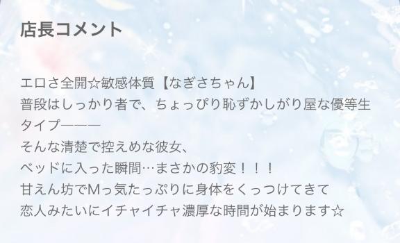 わたしのコト🤫💕