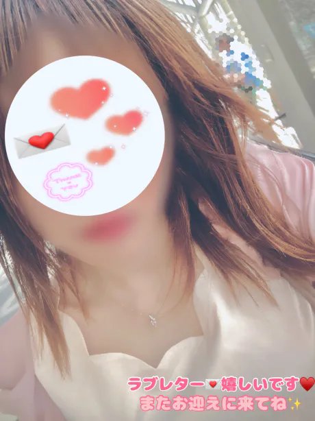 ラブレターありがとうございます♥️/ちか