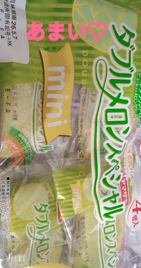 お疲れ様です/業界初まりん(弘前)