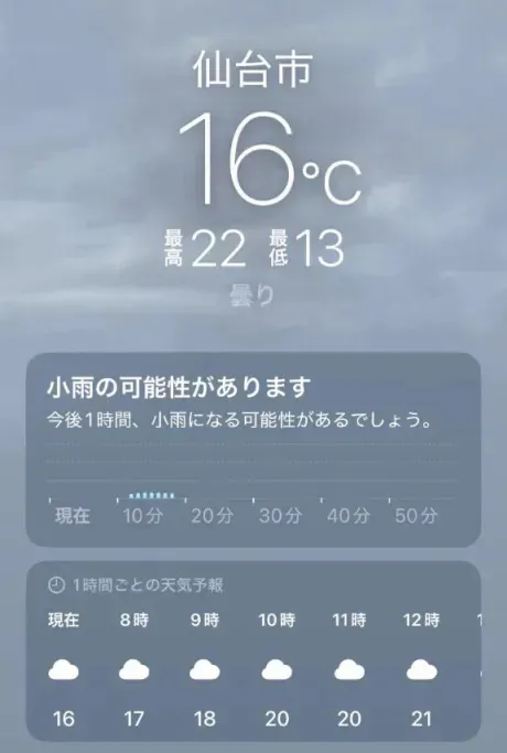 あず奥様メモリアル