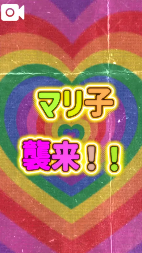 マリ子(痴女)人妻生レンタルーNTRー