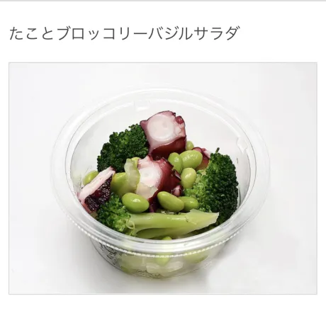 【人妻コース】ありすのブログ 勃○サラダを食べて元気にデリヘルにlet's go