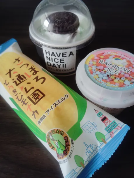 かな(喘ぐ！潮吹く！の超淫乱ドM)デリボックス