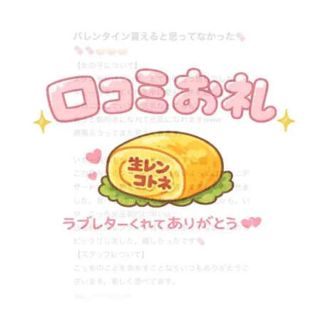 コトネ人妻生レンタルーNTRー